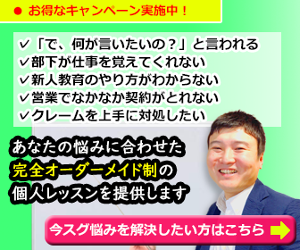 ご説明いたします」は正しい敬語？ | 株式会社あたま 